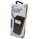 Power Bank ACL 07 50000 mAh с фонариком