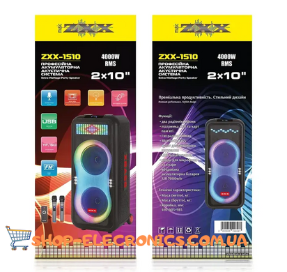 Портативная напольная акустическая система ZXX-1510 100Вт 2x10" с LED-подсветкой