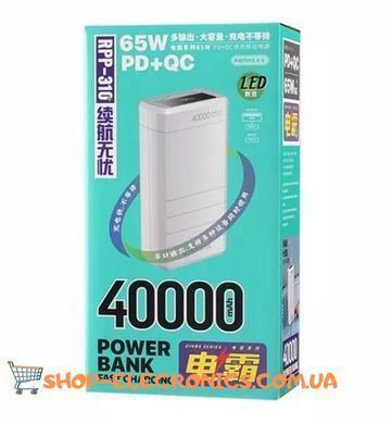 Повербанк для ноутбуків, планшетів та смартфонів 40000 mAh Power Bank Remax RPP-310 зі швидкою зарядкою 65W PD+QC