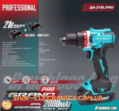 Мощный Аккумуляторный Шуруповерт Grand К-21BL PRO (BRUSHLESS) Удобный для Дома