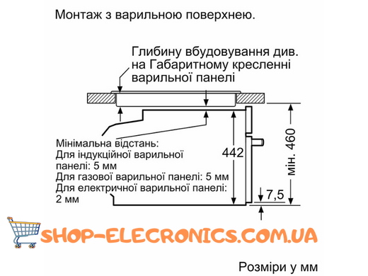 Компактна духова шафа з мікрохвильовим режимом Siemens CM724G1W1