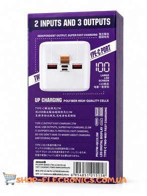 Повербанк Remax RPP-117 50000 мАг 27Вт USB-C QC/PD 22.5W 5A Білий