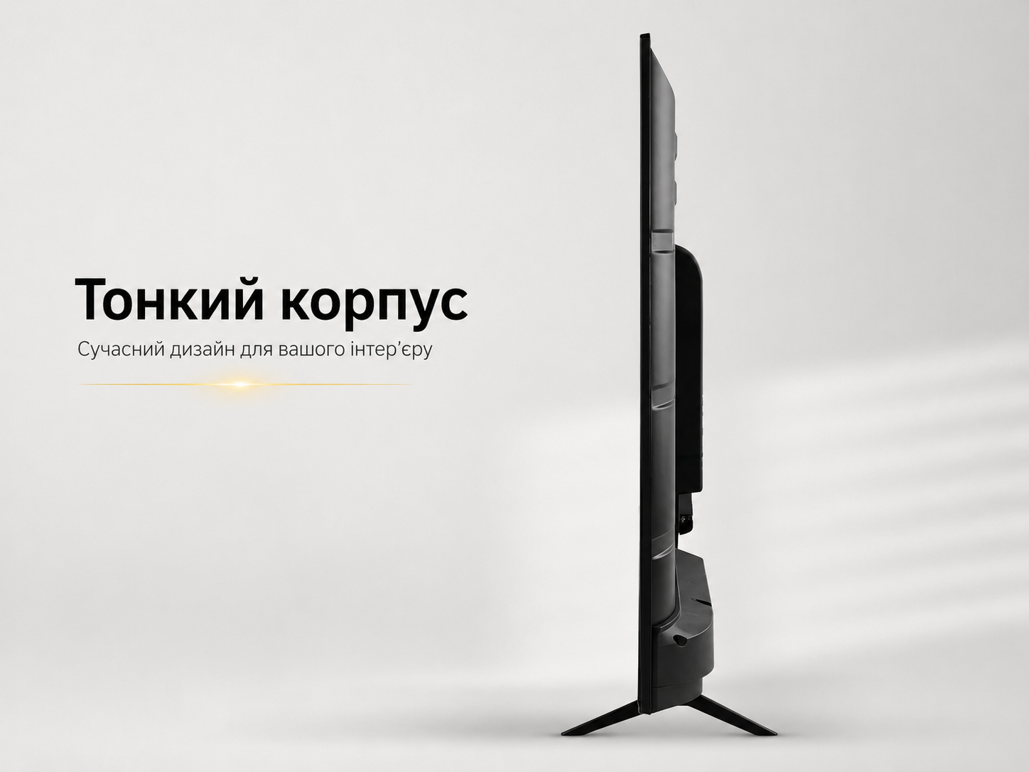 Телевізор Samsung 55 дюймів тонкий корпус збоку