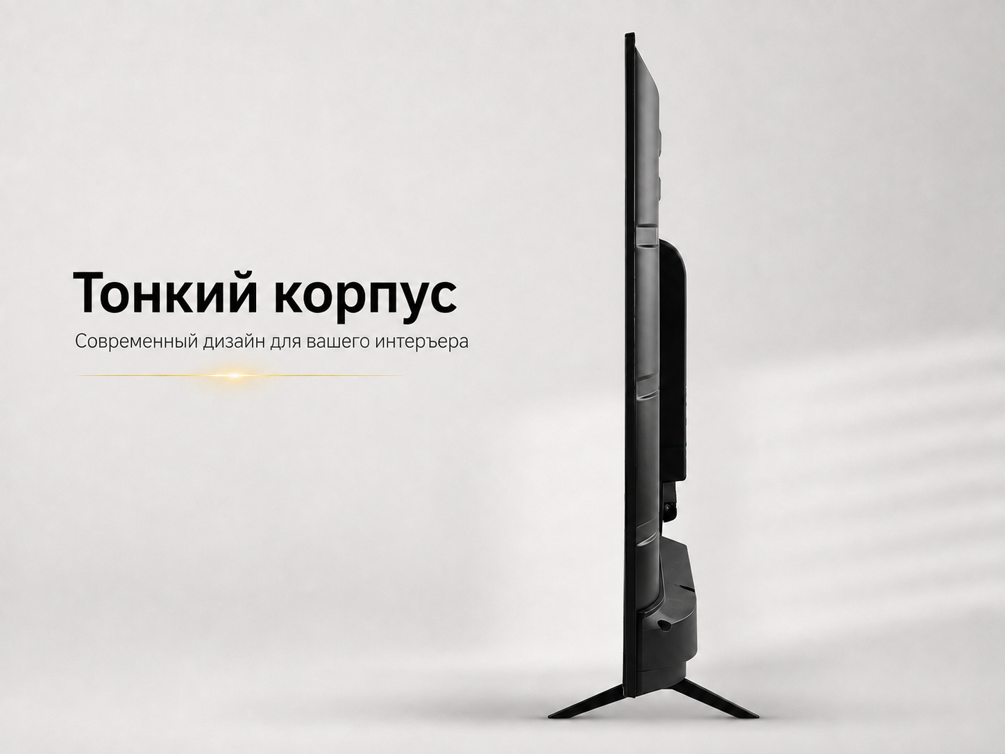 Телевизор Samsung 55 дюймов тонкий корпус сбоку